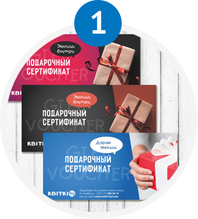 Https vpodarok ru activate. Универсальная подарочная карта в подарок плюс активировать. VPODAROK где купить карту.